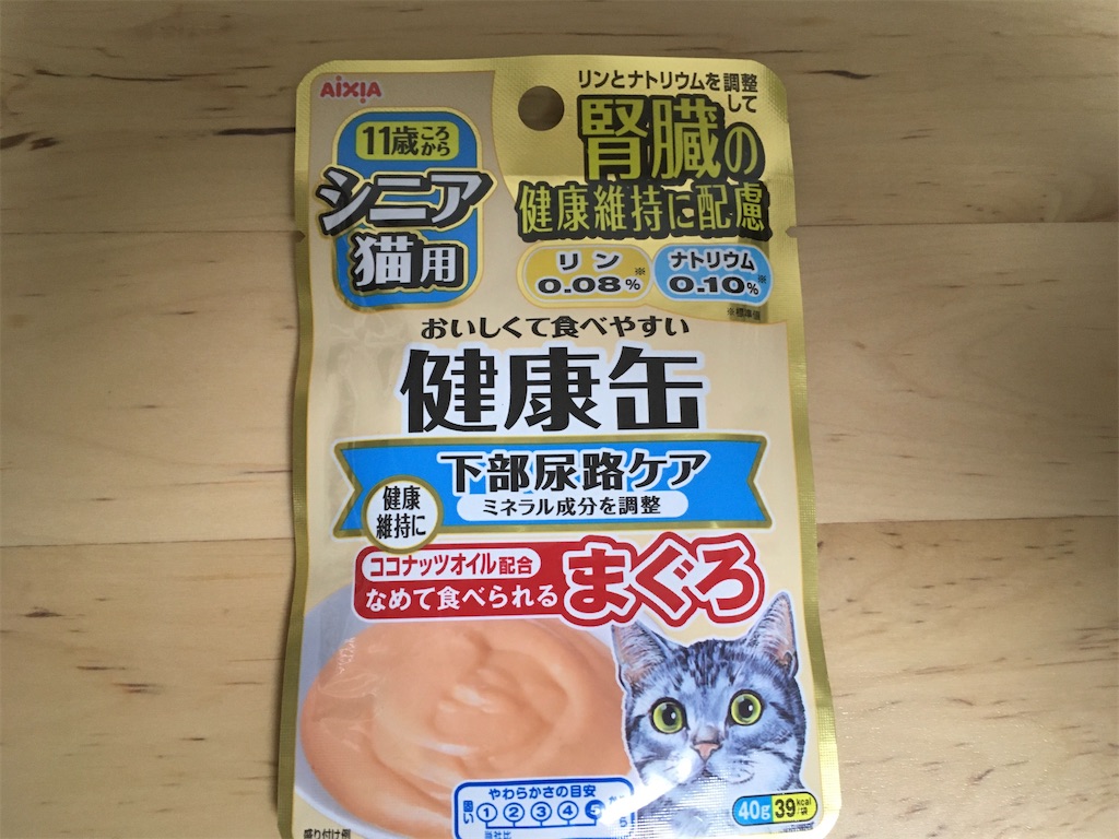 晩年のチビがメインで食べていたAIXIA健康缶 下部尿路ケア まぐろ