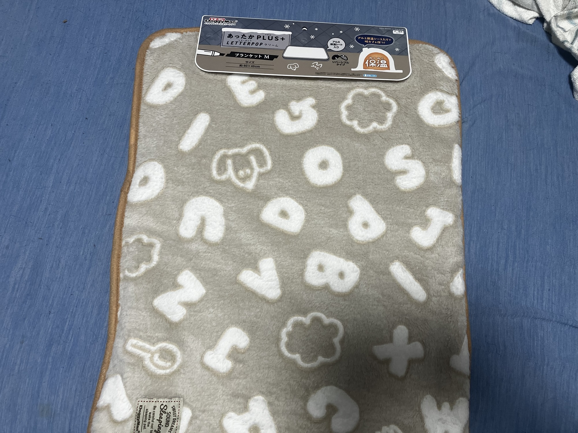 ドギーマン あったかPLUS＋ LETTERPOP クリーム ブランケットMの全体写真