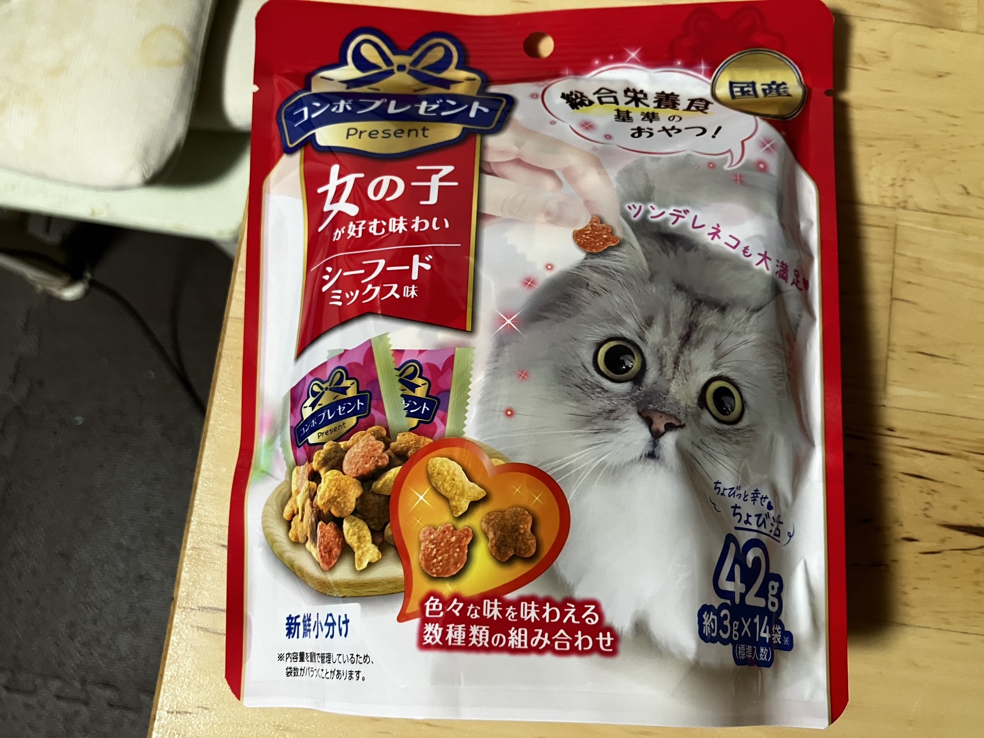 コンボ プレゼント 女の子が好む味わい シーフードミックス味のパッケージ